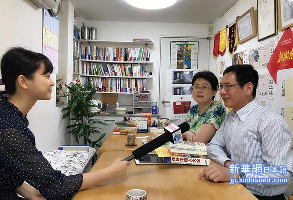 （国际·图文互动）（1）如何在日本讲述中国故事——访华人出版人段跃中