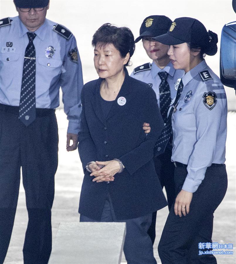 （国际）（1）韩国前总统朴槿惠首次出庭受审