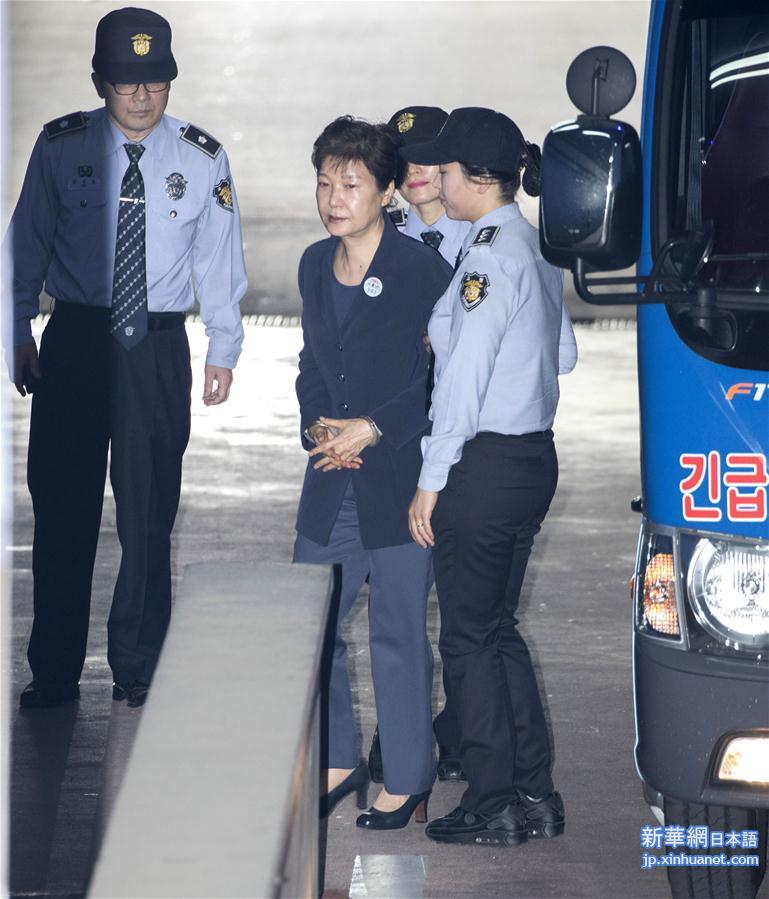 （国际）（2）韩国前总统朴槿惠首次出庭受审