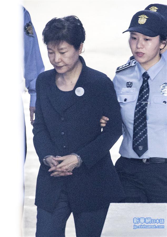 （国际）（3）韩国前总统朴槿惠首次出庭受审