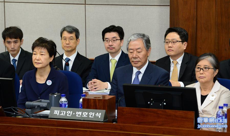 （国际）（6）韩国前总统朴槿惠首次出庭受审
