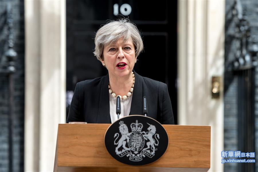 （国际）（2）英国首相谴责曼彻斯特恐袭案