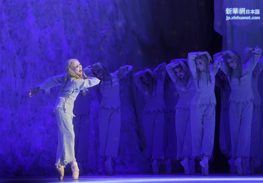 （文化）（1）日本松山芭蕾舞团第15次访华　69岁森下洋子主演《白毛女》