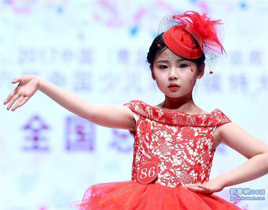 （文化）（5）第6届中国少儿时装模特大赛在青岛举行