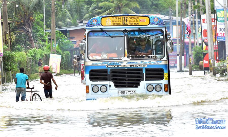 （国际）（4）斯里兰卡洪水和山体滑坡造成的死亡人数升至193人