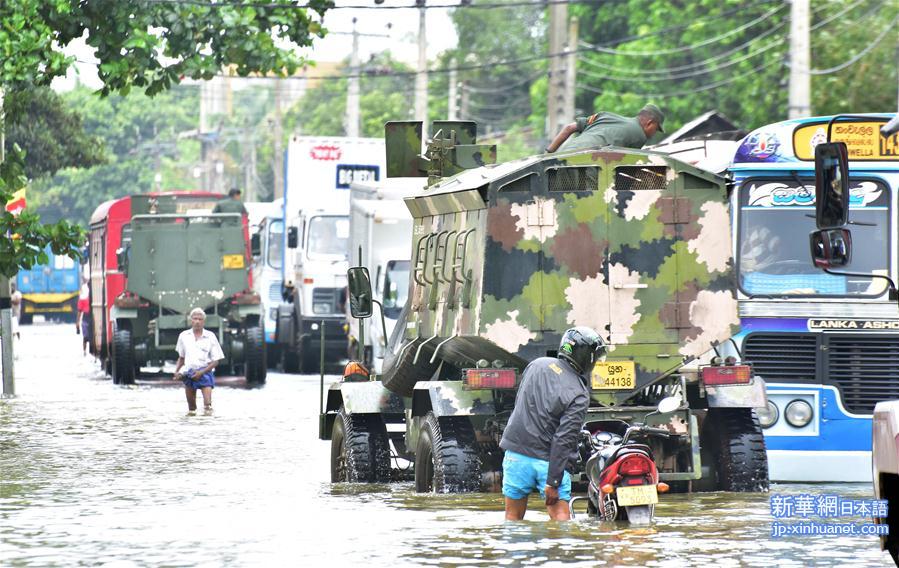 （国际）（5）斯里兰卡洪水和山体滑坡造成的死亡人数升至193人