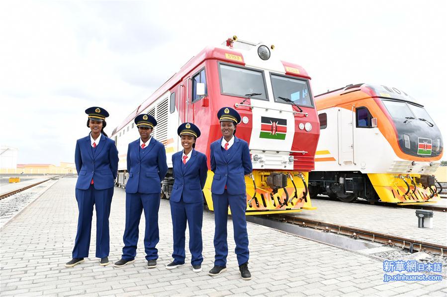 （国际·图文互动）（1）“中国师傅教我开火车！”——肯尼亚首批女火车司机亮相蒙内铁路 