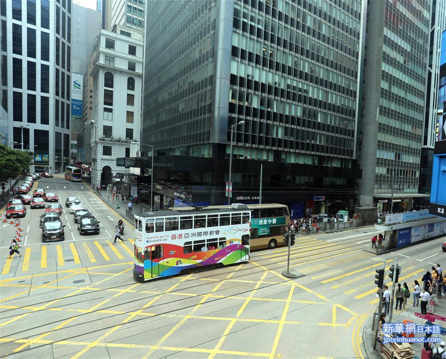 （图文互动）（1）香港蝉联全球最具竞争力经济体