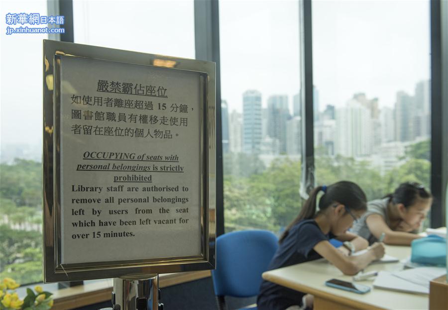 （香港回归二十周年·图文互动）（13）香港的人文细节