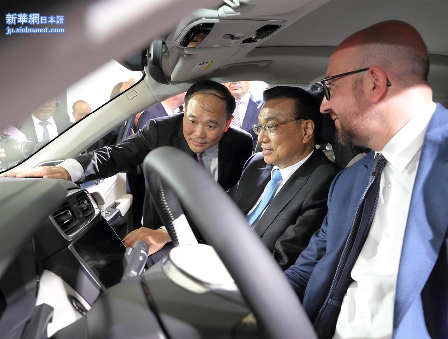 （XHDW）（2）李克强与比利时首相米歇尔共同参观吉利沃尔沃汽车创新成果展