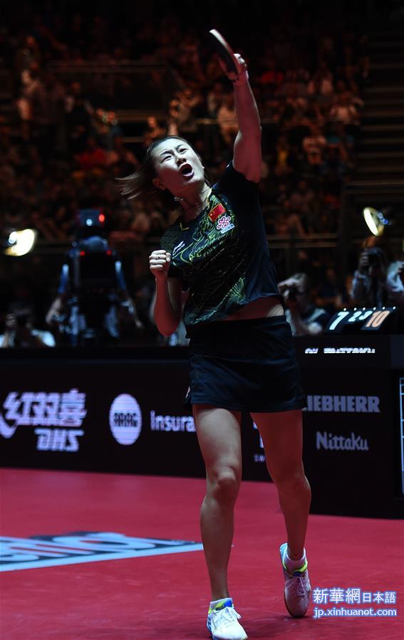 （体育）（1）乒乓球——世乒赛女单决赛：丁宁夺冠