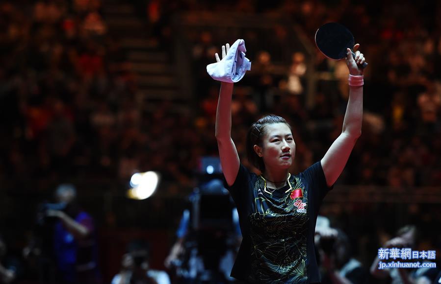 （体育）（3）乒乓球——世乒赛女单决赛：丁宁夺冠