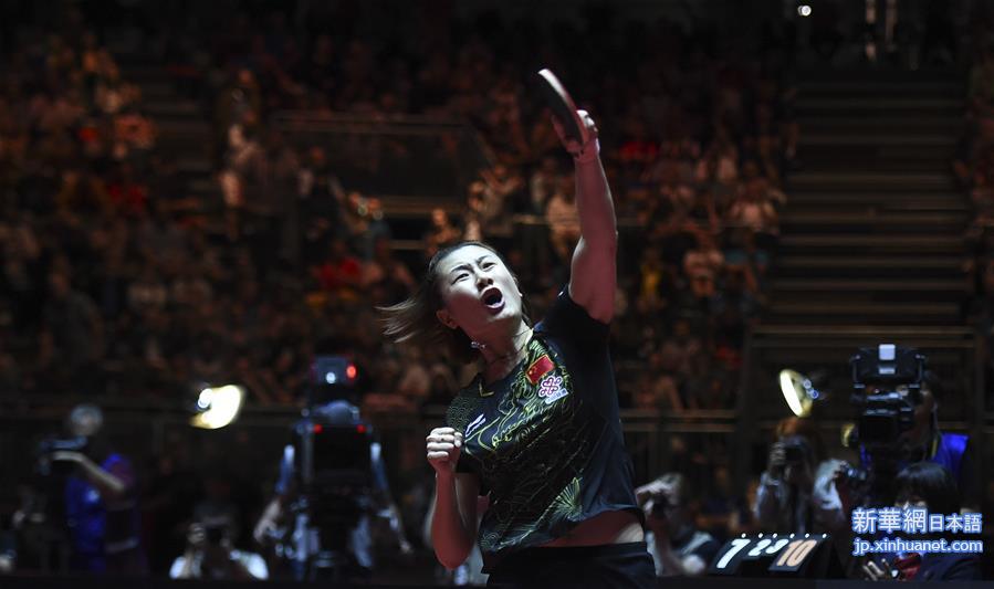 （体育）（5）乒乓球——世乒赛女单决赛：丁宁夺冠
