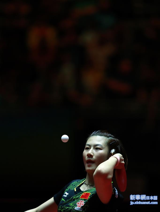 （体育）（9）乒乓球——世乒赛女单决赛：丁宁夺冠
