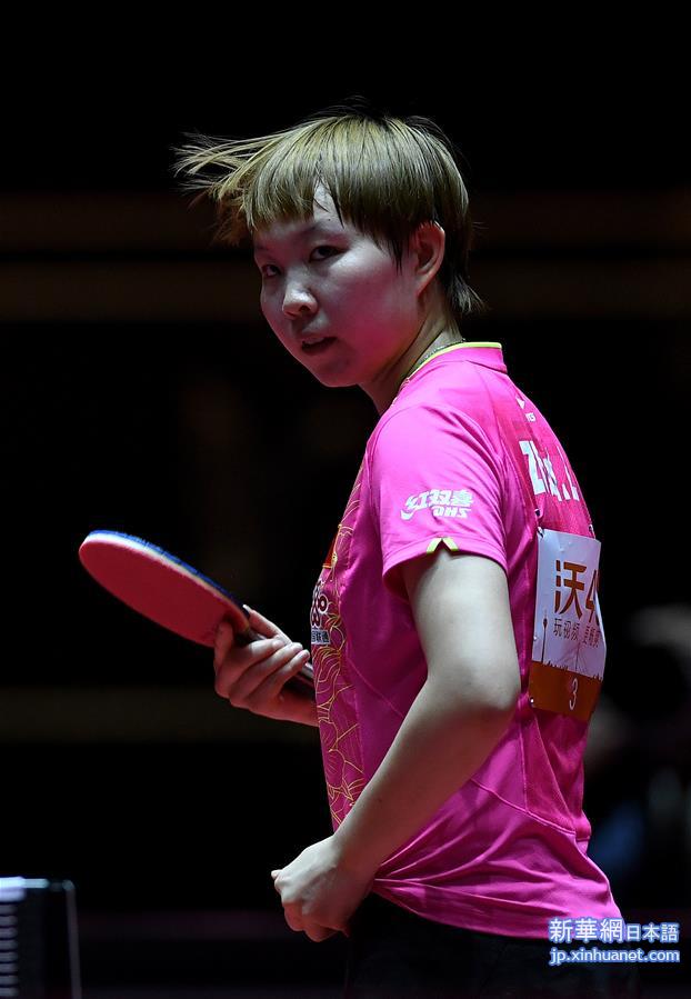 （体育）（15）乒乓球——世乒赛女单决赛：丁宁夺冠