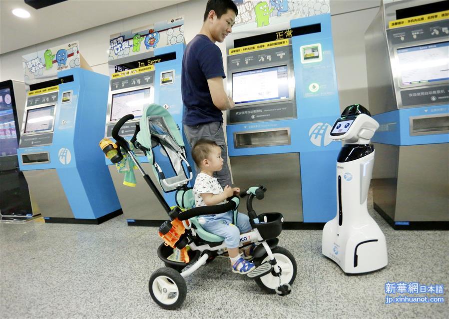 #（社会）（2）智能服务机器人亮相宁波地铁