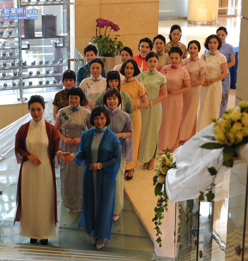 （社会）（1）馆藏喻氏经典旗袍揭牌仪式在京举行
