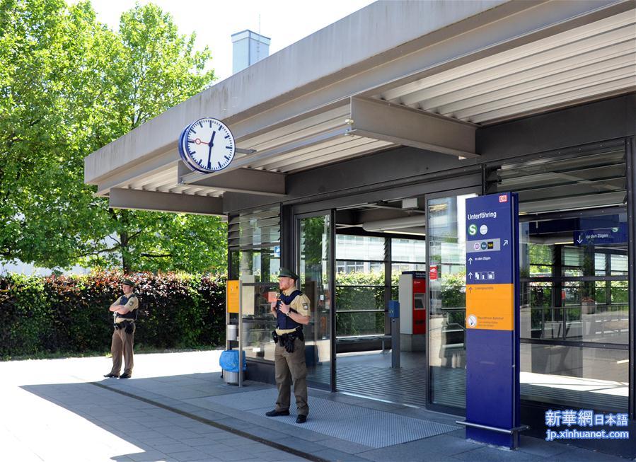 （国际）（5）德国慕尼黑一轻轨站发生枪击事件4人受伤