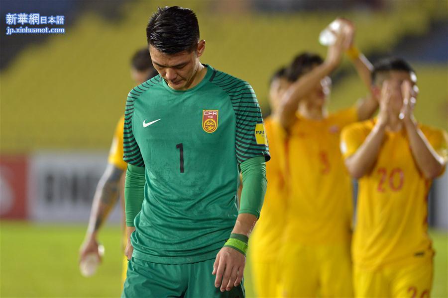 （体育）（12）足球——世预赛：中国队平叙利亚队