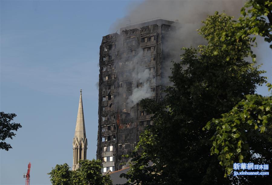 （国际）（5）伦敦一高层建筑发生火灾