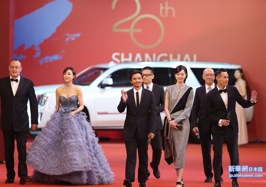 （文化）（8）第20届上海国际电影节开幕 