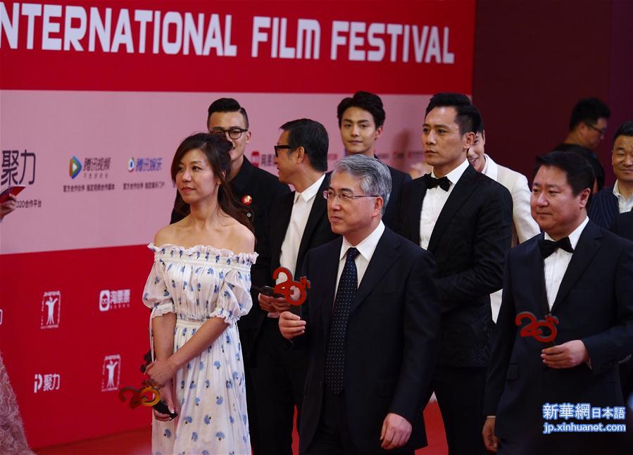 （文化）（9）第20届上海国际电影节开幕