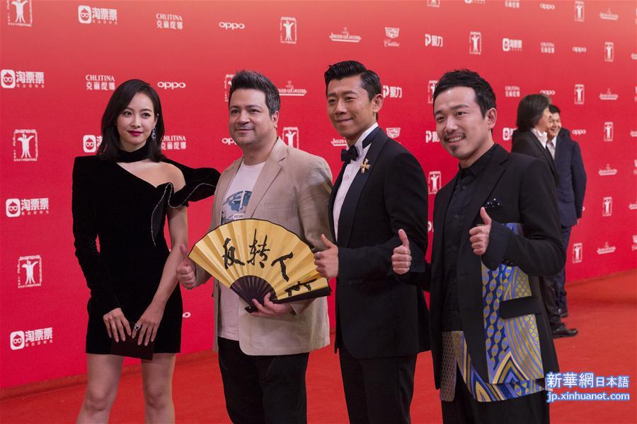 （文化）（11）第20届上海国际电影节开幕