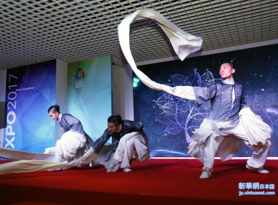 （国际）（1）阿斯塔纳世博会北京活动周拉开帷幕