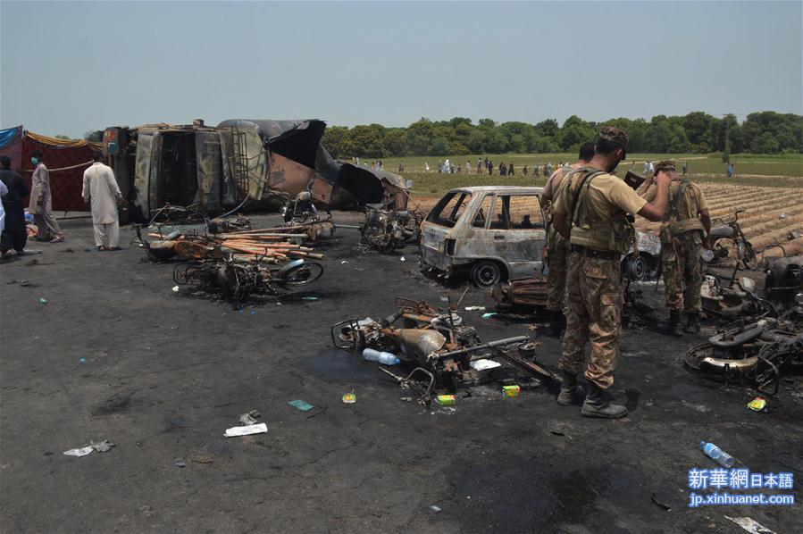 （国际）（3）巴基斯坦油罐车起火事件致200多人死伤