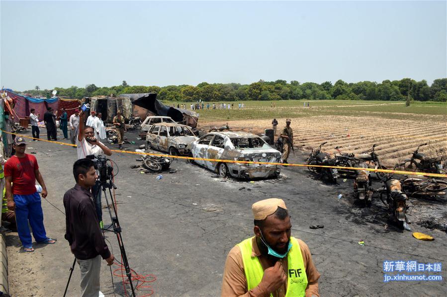 （国际）（4）巴基斯坦油罐车起火事件致200多人死伤