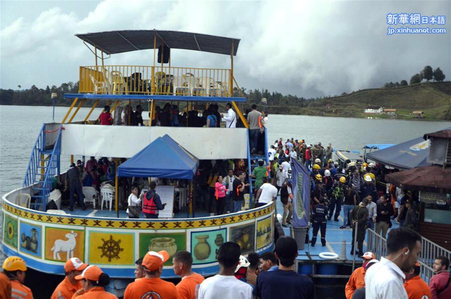 （国际）（1）哥伦比亚沉船事故已造成至少9人死亡