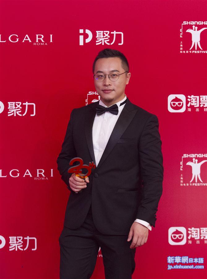 （文化）（3）第20届上海国际电影节金爵奖颁奖典礼举行