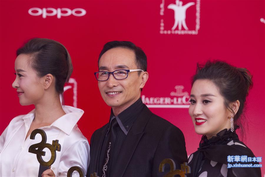 （文化）（4）第20届上海国际电影节金爵奖颁奖典礼举行