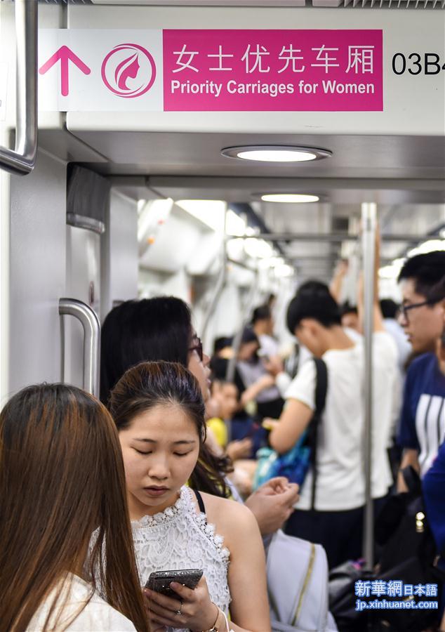 （社会）（2）深圳地铁试行女士优先车厢