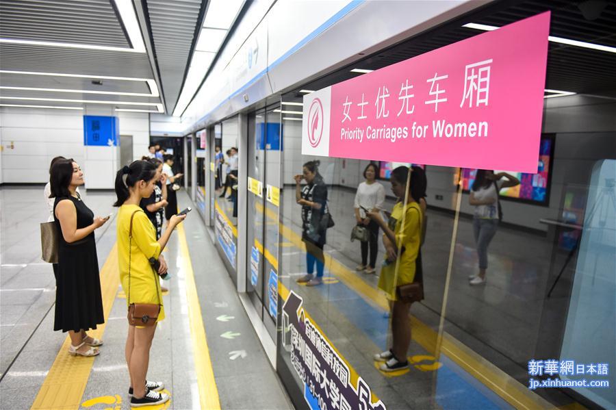 （社会）（3）深圳地铁试行女士优先车厢