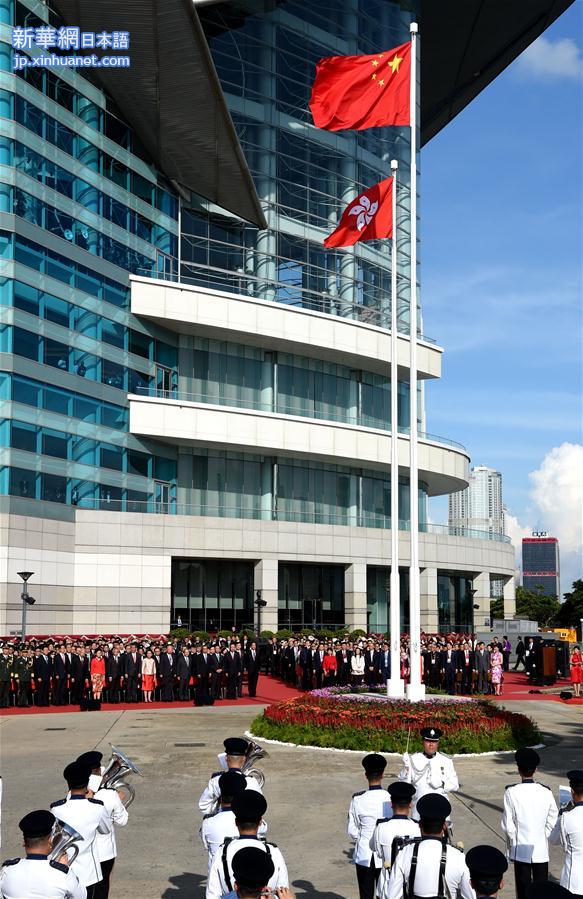 （香港回归二十周年）（2）香港特区举行升旗仪式庆祝回归20周年