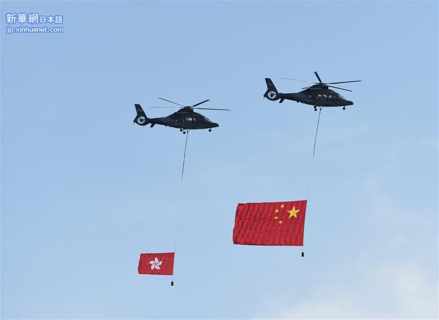 （香港回归二十周年）（3）香港特区举行升旗仪式庆祝回归20周年