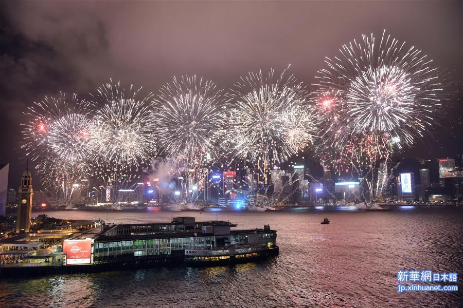 （香港回归二十周年）（5）香港举行庆祝回归20周年烟花汇演