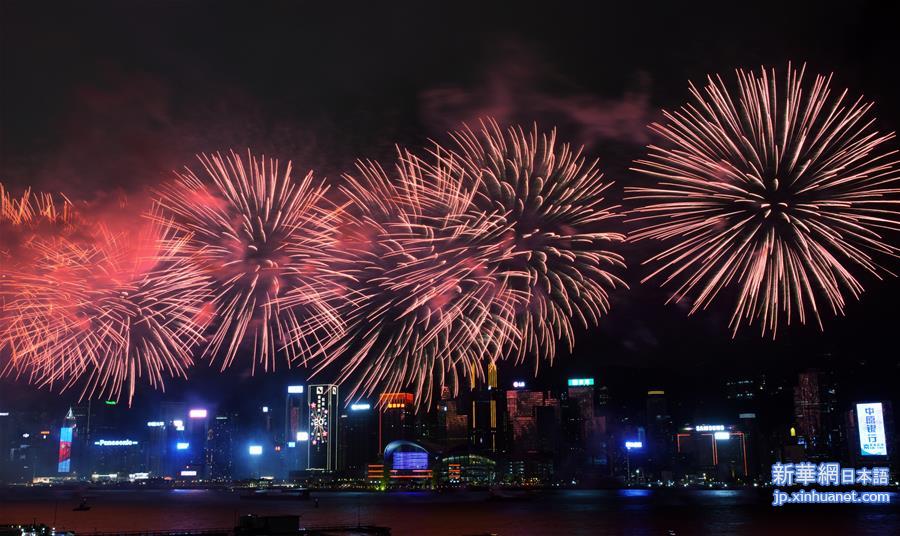 （香港回归二十周年）（2）香港举行庆祝回归20周年烟花汇演