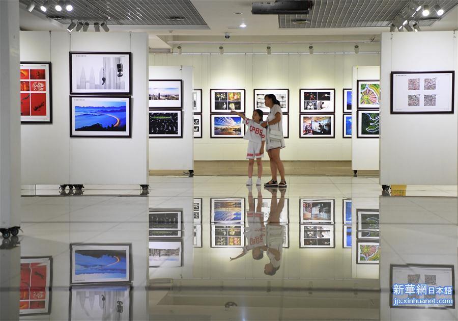 （文化）（1）重庆市摄影艺术展览免费对公众开放