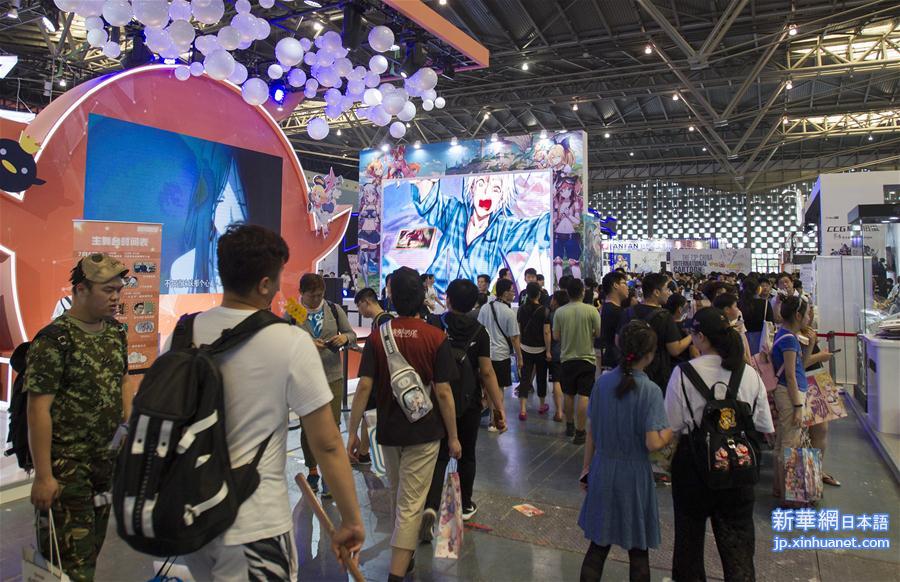 （文化）（1）第十三届中国国际动漫游戏博览会在沪开幕