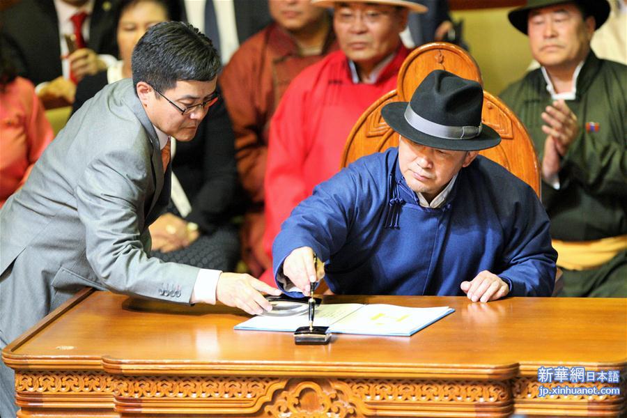 （国际）（2）蒙古国新总统巴特图勒嘎宣誓就职