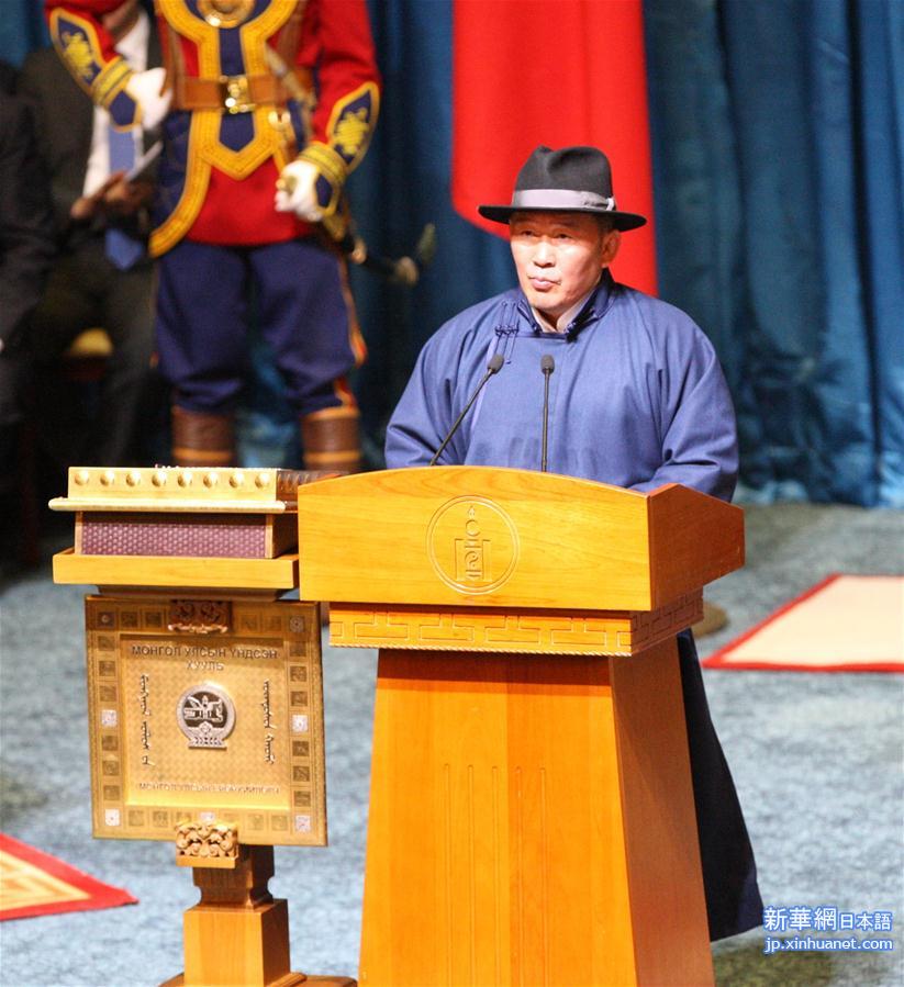 （国际）（3）蒙古国新总统巴特图勒嘎宣誓就职
