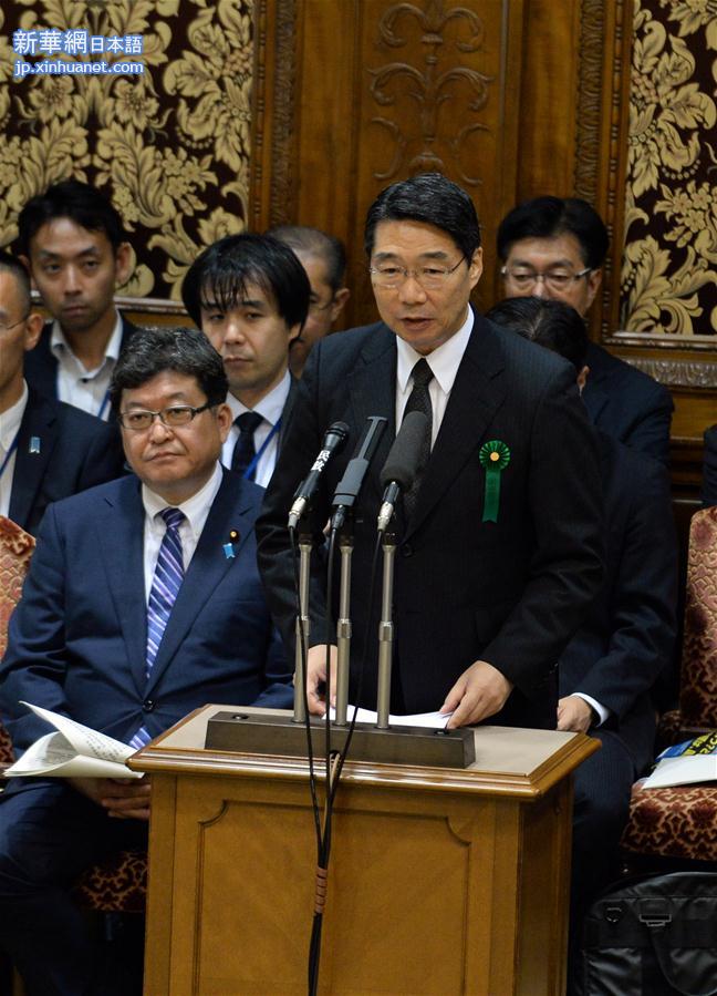 （国际）（1）日本国会闭会期间审查加计学园丑闻