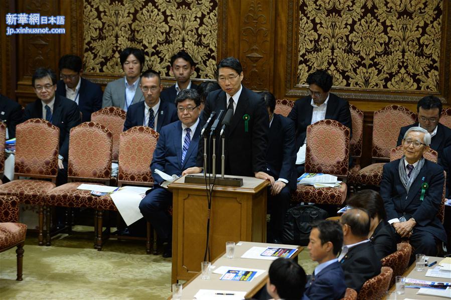 （国际）（2）日本国会闭会期间审查加计学园丑闻
