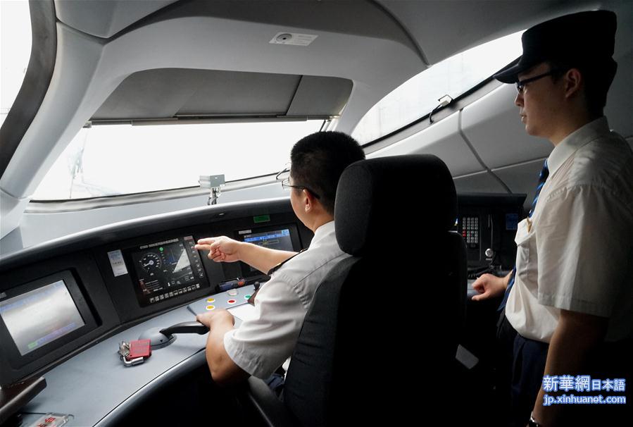 （经济）（4）郑州至兰州高铁开通运营