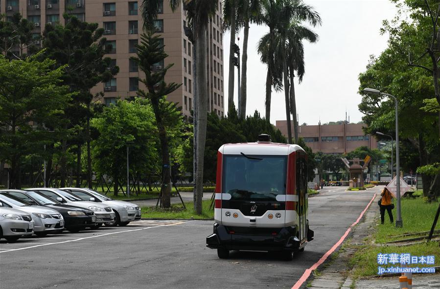 （社会）（4）台湾首辆无人驾驶巴士上路测试