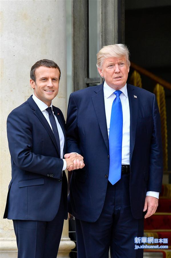 （国际）（1）美国总统特朗普访问法国