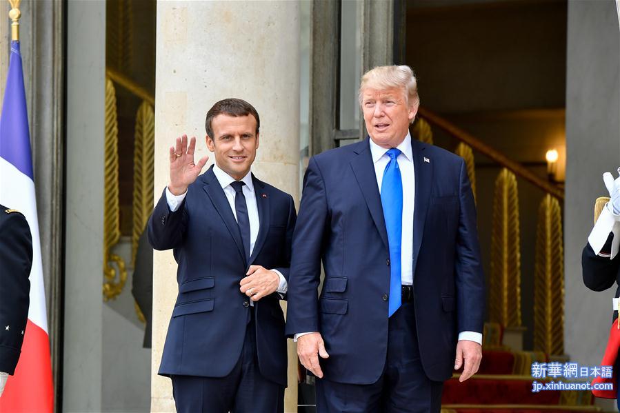 （国际）（4）美国总统特朗普访问法国