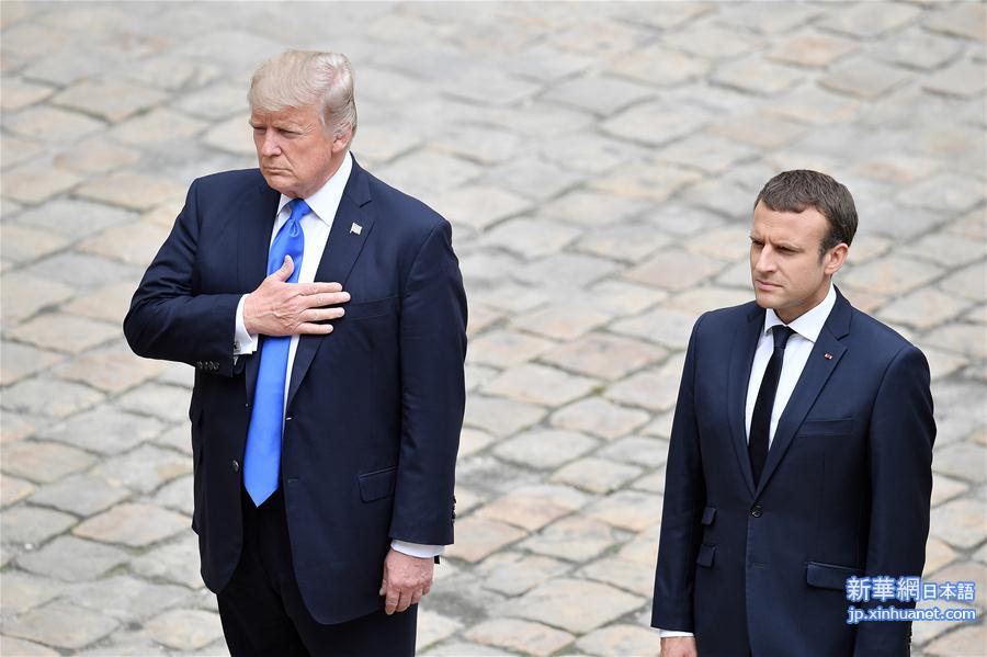 （国际）（6）美国总统特朗普访问法国